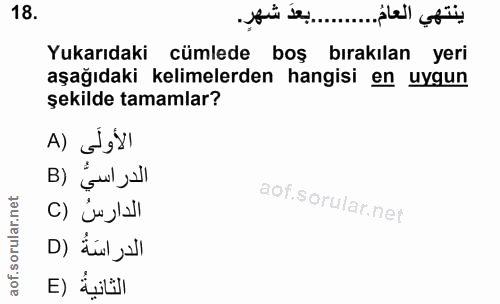 18. soru: - fis je. Yukarıdaki cümlede boş bırakılan yeri aşağıdaki kelimelerden hangisi en uygun şekilde tamamlar? الأولى (A ا…