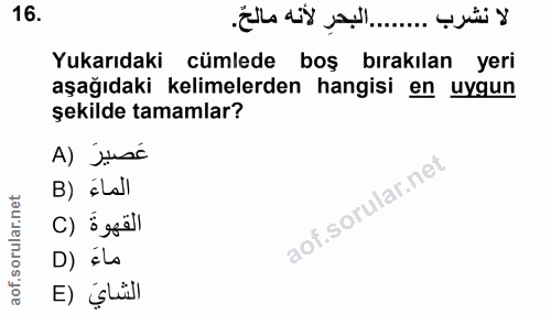 16. soru: Yukarıdaki cümlede boş bırakılan yeri aşağıdaki kelimelerden hangisi en uygun şekilde tamamlar? A) jso B) ¿Lall القهو…