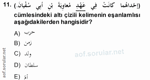 11. soru: (إحْداهُما كانَتْ فِي عَهْدِ مُعاوِيَةَ بْنِ أَبِي سُفْيانَ ) .11 cümlesindeki altı çizili kelimenin eşanlamlısı aşağ…