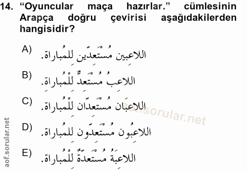 14. soru: "Oyuncular maça hazırlar." cümlesinin Arapça dogru çevirisi aşağıdakilerden hangisidir? A) اللاعبين مُسْتَعِدِّين لِل…
