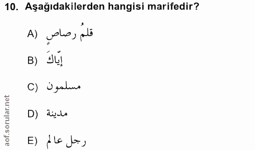 10. soru: Aşağıdakilerden hangisi marifedir? Al yols, pto إياكَ (B مسلمون (C D) żulo رجل عالم (E