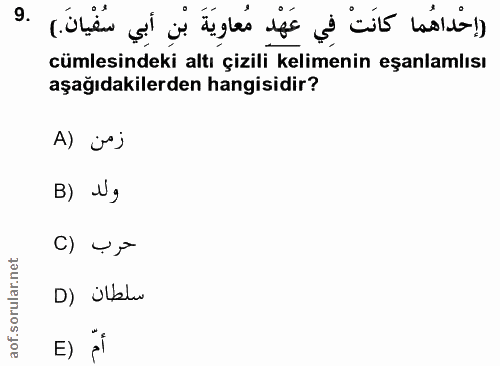 9. soru: (إحْداهُما كانَتْ فِي عَهْدِ مُعاوِيَةَ بْنِ أَبِي سُفْيانَ.) .9 cümlesindeki altı çizili kelimenin eşanlamlısı aşağı…
