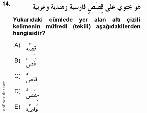 14. soru: هو يحتوي على قصَص فارسية وهندية وعربية Yukarıdaki cümlede yer alan altı çizili kelimenin müfredi (tekili) aşağıdakile…