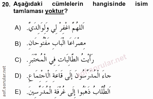 20. soru: Aşağıdaki cumlelerin hangisinde isim tamlaması yoktur? اللَهُمّ اغْفِرْ لِي وَلِوَالِدَي. (A مِصْرَاعَا الْبَابِ مَفْ…