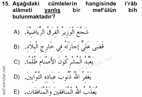 15. soru: Aşağıdaki cümlelerin hangisinde i'râb alâmeti yanlış bir mef' ülün bih bulunmaktadır? شَجعَ الْوَزِير الْفِرَقُ الرِّ…