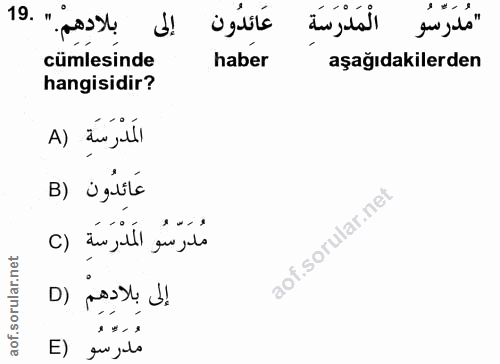 19. soru: إلى بِلادهم." .19 عَائدُون مُدَرَسُو الْمَدرَسَة • * - 1 cümlesinde haber aşağıdakilerden hangisidir? A) žu, lil عَائ…