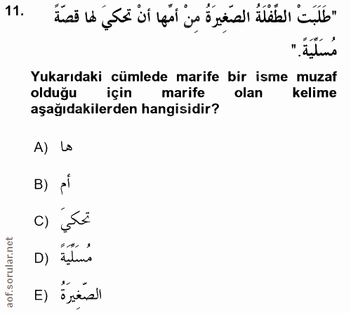 11. soru: "طَلَبَتْ الطَّفْلَةُ الصّغِيرَةُ مِنْ أمّها أنْ تحكيَ لها قصّةً مُسَلِّيَةً." Yukarıdaki cümlede marife bir isme muz…