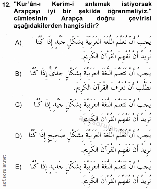 12. soru: "Kur'ân-1 Kerîm-i anlamak istiyorsak Arapçayı iyi bir şekilde öğrenmeliyiz." cümlesinin Arapça doğru çevirisi aşağıda…