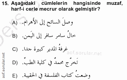15. soru: Aşağıdaki cümlelerin hangisinde muzaf, harf-i cerle mecrur olarak gelmiştir? وصلَ السائح إلى الأَهرام. (A خالُ سامر س…