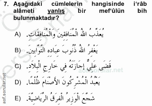 7. soru: Aşağıdaki cümlelerin hangisinde i'râb alâmeti yanlış bir mef'ülün bih bulunmaktadır? يُعَذِّبُ اللّٰهُ الْمُنَافِقِين…