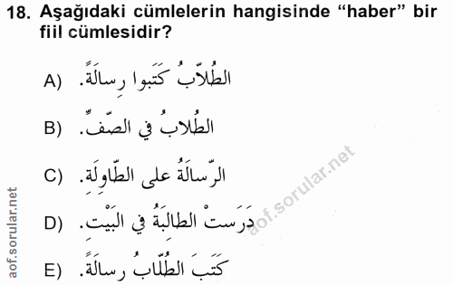18. soru: Aşağıdaki cümlelerin hangisinde "haber" bir fiil cümlesidir? الطُلاّبُ كَتَبوا رِسالَةً. (A الطُلابُ في الصّفّ. (B ال…