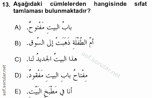 13. soru: Aşağıdaki cümlelerden hangisinde sıfat tamlaması bulunmaktadır? بابُ البيتِ مَفْتوحْ. (A أمّ الطِّفْلَةِ ذَهَبَتْ إلى…