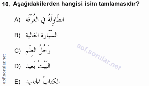 10. soru: Aşağıdakilerden hangisi isim tamlamasıdır? الطّاوِلَةُ في الغُرْفَة (A السيارة الغالية (B رَجُلُ العِلْم () البَيْتُ…