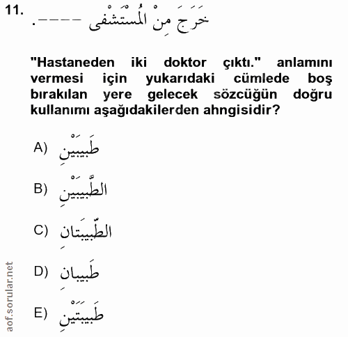 11. soru: خَرَجَ مِنْ المُسْتَشْفَى "Hastaneden iki doktor çıktı." anlamını vermesi için yukarıdaki cümlede boş bırakılan yere…