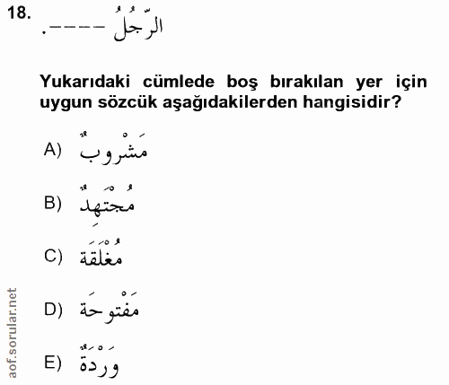 18. soru: الرجل Yukarıdaki cümlede boş bırakılan yer için uygun sözcük aşağıdakilerden hangisidir? A) مَشْروبٌ مجتهد 10 я () ¿ë…