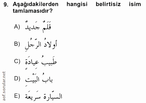 9. soru: Aşağıdakilerden hangisi belirtisiz isim tamlamasıdır? قَلَمٌ جَديدٌ (A أولادُ الرّجُلِ (B طَبيبُ عِيادَةِ () بابُ الب…