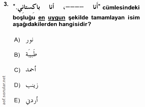 3. soru: " أنا باكِستانِي. ul" cümlesindeki boşluğu en uygun şekilde tamamlayan isim aşağıdakilerden hangisidir? A) ›9 B) Jub…