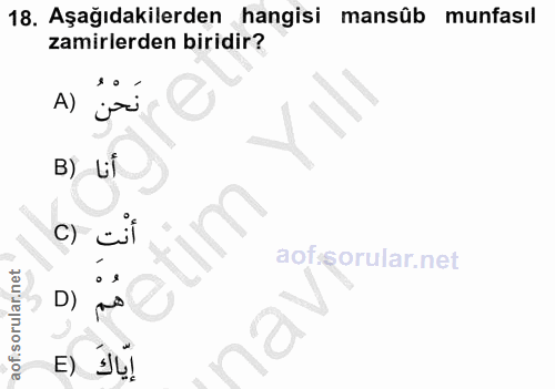 18. soru: Aşağıdakilerden hangisi mansûb munfasıl zamirlerden biridir? A) B) Li c) cif D) E) JŨ