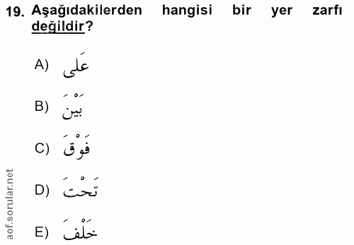 19. soru: Aşağıdakilerden hangisi bir yer zarfı değildir? عَلى (A B) فَوْقَ () D) cos E) et