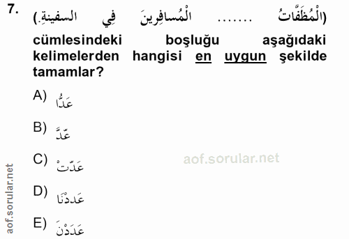 7. soru: السفينةِ.) الْمُسافِرِينَ (الْمُظَفَّاتُ cümlesindeki boşluğu aşağıdaki kelimelerden hangisi en uygun şekilde tamamla…