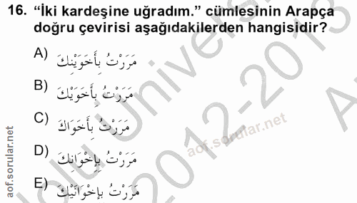 16. soru: "İki kardeşine uğradım." cümlesinin Arapça doğru çevirisi aşağıdakilerden hangisidir? A) مَرَرْتُ بأَخَوَيْنكَ مَرَرْ…