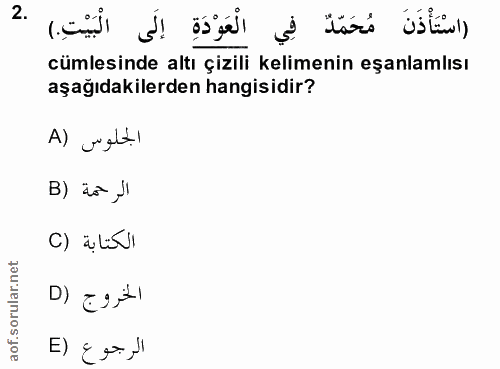 2. soru: (اسْتَأْذَنَ مُحَمّدٌ cümlesinde altı çizili kelimenin eşanlamlısı aşağıdakilerden hangisidir? A) webt! B) iö yl C) ä…