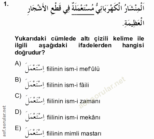 1. soru: اَلْمِنْشَارُ الْكَهْرَبَائِيُّ مُسْتَعْمَلَةٌ فِي قَطْعِ الأَشْجَارِ العَظِيمَةِ. Yukarıdaki cümlede altı çizili kel…