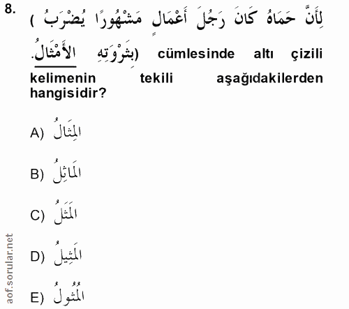 8. soru: لِأَنْ حَمَاهُ كَانَ رَجُلَ أَعْمَالٍ مَشْهُورًا يُضْرَبُ ) الأَمْثَالُ. dg j) cümlesinde altı çizili kelimenin tekil…