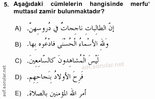 5. soru: Aşağıdaki cümlelerin hangisinde merfu' muttasıl zamir bulunmaktadır? إنّ الطالبات ناججات في دروسهنّ، (A وَللهِ الأسْم…