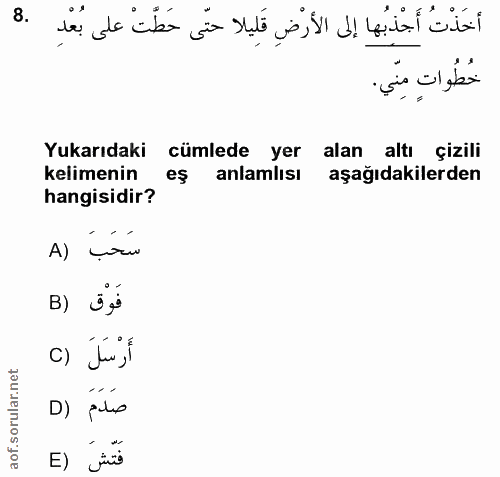 8. soru: أخَذْتُ أَجْذِبُها إلى الأرْضِ قَلِيلا حتّى حَطَّتْ على بُعْدِ خُطُواتٍ مِنّي. Yukarıdaki cümlede yer alan altı çizil…