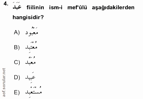 4. soru: Lic fiilinin ism-i mefülü aşağıdakilerden hangisidir? A) مَعْبُود مُعْتَبِد (B مُعَبْد (C D) مستعبد