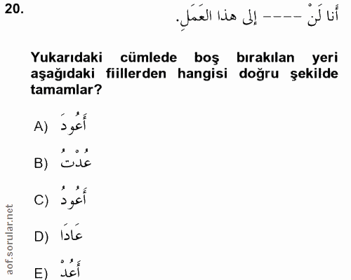 20. soru: أَنا لَنْ ---- إلى هذا العَمَلِ. Yukarıdaki cümlede boş bırakılan yeri aşağıdaki fiillerden hangisi doğru şekilde tam…