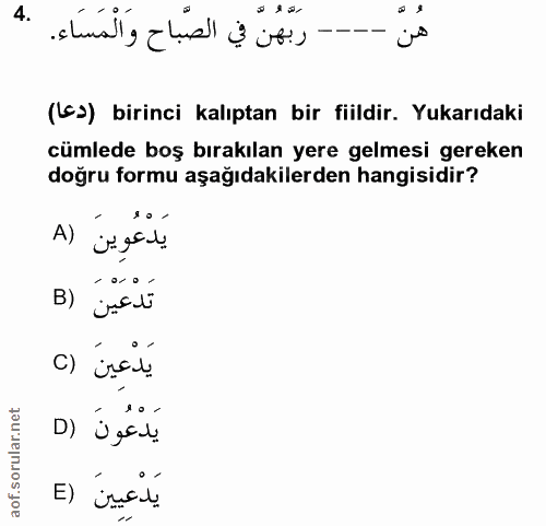 4. soru: .4 رَبَّهُنَّ في الصَّبَاحِ وَالْمَسَاءِ. (LcJ) birinci kalıptan bir fiildir. Yukarıdaki cümlede boş bırakılan yere g…