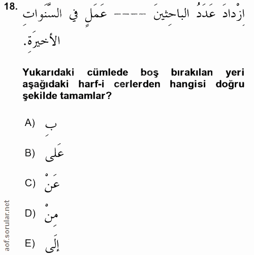 18. soru: عَمَلٍ فِي السَّنَواتِ الأخيرة. Yukarıdaki cümlede boş bırakılan yeri aşağıdaki harf-i erlerden hangisi doğru şekilde…