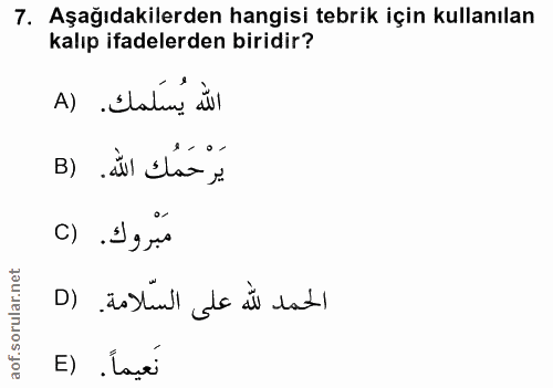 7. soru: Aşağıdakilerden hangisi tebrik için kullanılan kalıp ifadelerden biridir? اللّٰه يُسَكَمك. (A يَرْحَمُك الله. (B مَبْ…