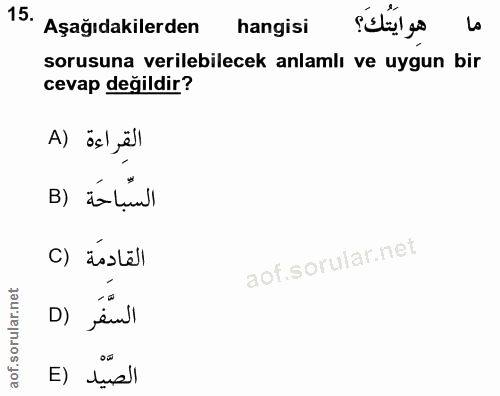 15. soru: Aşağıdakilerden hangisi هِو ايَتُكَ؟ ما sorusuna verilebilecek anlamlı ve uygun bir cevap değildir? القراءة (A B) ásț…