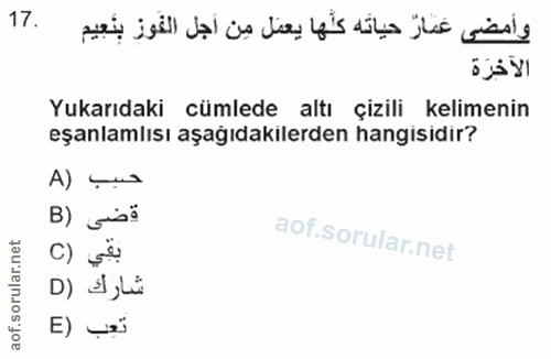 17. soru: وأمضى عمارّ حياته كلّها يعمل مِن أجل الفَوز بِنَعيم الآخرَة Yukarıdaki cümlede altı çizili kelimenin eşanlamlısı aşağ…