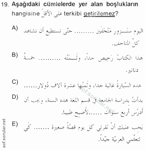 19. soru: Aşağıdaki cümlelerde yer alan boşlukların hangisine JSi de terkibi getirilemez? ..... حتّى نستطيع أن نشاهد (A اليومِ…