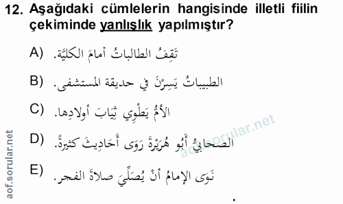12. soru: Aşağıdaki cümlelerin hangisinde illetli fiilin çekiminde yanlışlık yapılmıştır? تَقِفُ الطالباتُ أمامَ الكليَّة. (A ا…