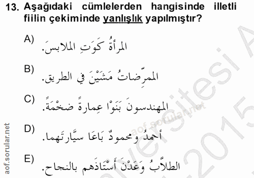 13. soru: Aşağıdaki cümlelerden hangisinde illetli fiilin çekiminde yanlışlık yapılmıştır? A) المرأةُ كَوَتِ الملابسَ. B) الممر…