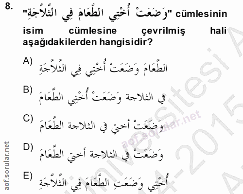8. soru: وضَعَتْ أُخْتي الطّعَامَ في الثَّلاّجَة a"n isim cümlesine çevrilmiş hali aşağıdakilerden hangisidir? A) الطَّعَامَ و…