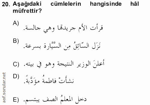 20. soru: Aşağıdaki cümlelerin hangisinde hâi müfrettir? A) قرأت الأم جريدتها وهي جالسة. B) نَزَل السّائِقُ مِن السَّيَّارة بسر…