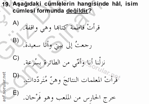 19. soru: Aşağıdaki cümlelerin hangisinde hâl, isim cümlesi formunda değildir? A) قرأتْ فاطمة كتابها وهي واقفة. B) رجعتُ إلى بي…