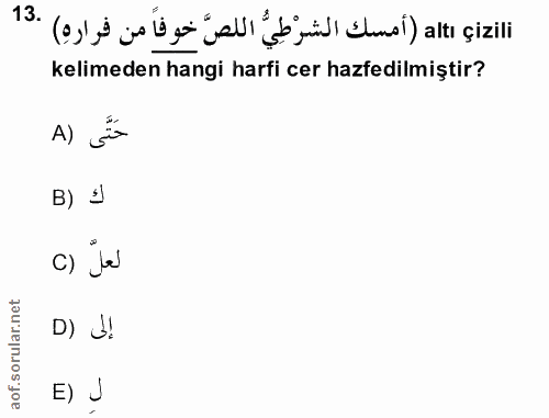 13. soru: (es'o jes le gen" el' d' gid/ Ulml) alt çizill kelimeden hangi harfi cer hazfedilmiştir? حتّى (A B) j c) jel D) !! E) J