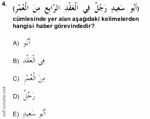 4. soru: (أَبُو سَعِيدٍ رَجُلٌ فِي الْعَقْدِ الرَّابِعِ مِنَ الْعُمْرِ) cümlesinde yer alan aşağıdaki kelimelerden hangisi hab…