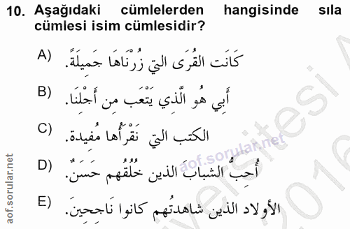 10. soru: Aşağıdaki cümlelerden hangisinde sıla cümlesi isim cümlesidir? كَانَت القُرَى التي زُرْنَاهَا جَمِيلَةً. (A أَبِي هُو…
