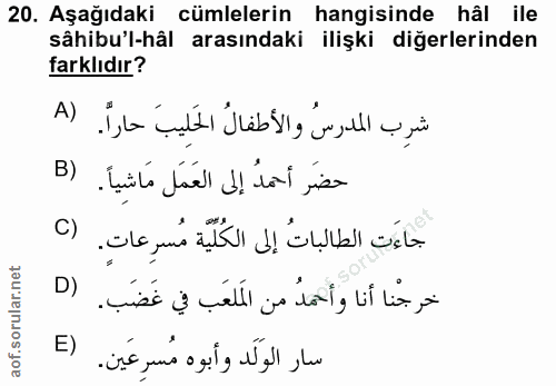 20. soru: Aşağıdaki cümlelerin hangisinde hâl ile sâhibu'l-hâl arasındaki ilişki diğerlerinden farklıdır? A) شرِب المدرس والأطف…