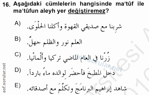 16. soru: Aşağıdaki cümlelerin hangisinde ma'tûf ile ma'tüfun aleyh yer değiştiremez? A) شرِبنا مع صديقي القهوة وأكلنا الحلْوَى…