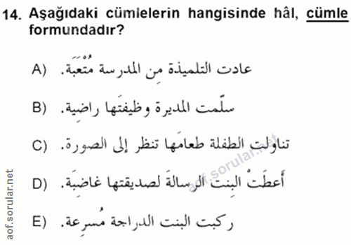 14. soru: Aşağıdaki cümielerin hangisinde hâl, cümle formundadır? عادت التلميذة مِن المدرسة مُتْعَبَة. (A سلّمت المديرة وظيفتها…