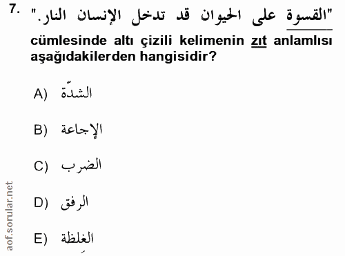 7. soru: "القسوة على الحيوان قد تدخل الإنسان النار." .7 cümlesinde altı çizili kelimenin zıt anlamlısı aşağıdakilerden hangisi…
